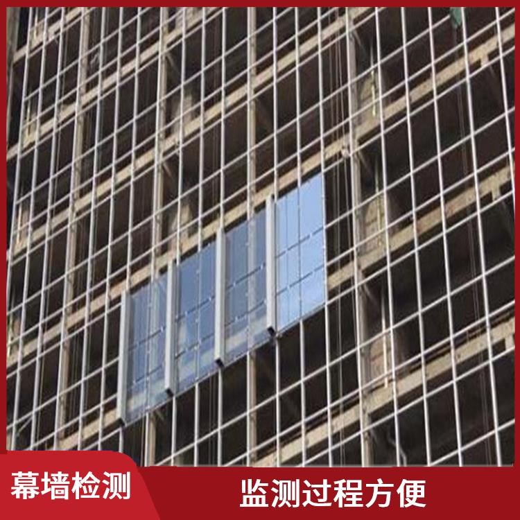 上海玻璃幕墙 检测 数据准确度高 检测方式多样化