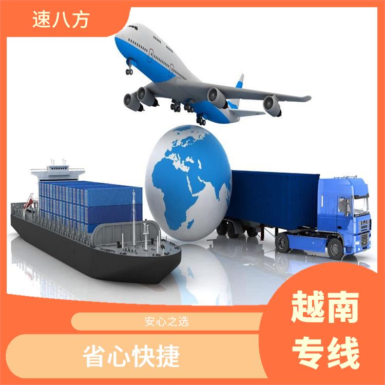越南陆运物流专线 快捷 安全 可靠 顺利运输 透明税收