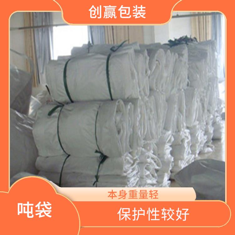 重庆市武隆县创嬴吨袋营销 耐用性较好 耐磨 耐压 耐撕裂