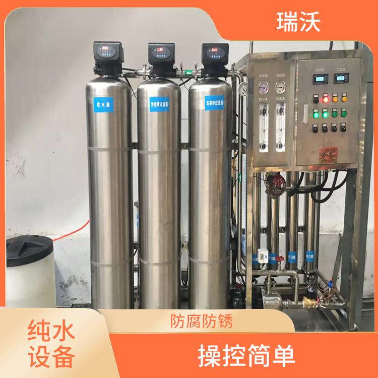 武汉生物制药用纯水设备 能耗低 严选材质