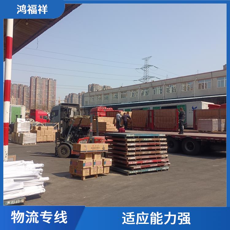 西安到山南物流公司電話 靈活性高 持續(xù)性長 節(jié)能環(huán)保