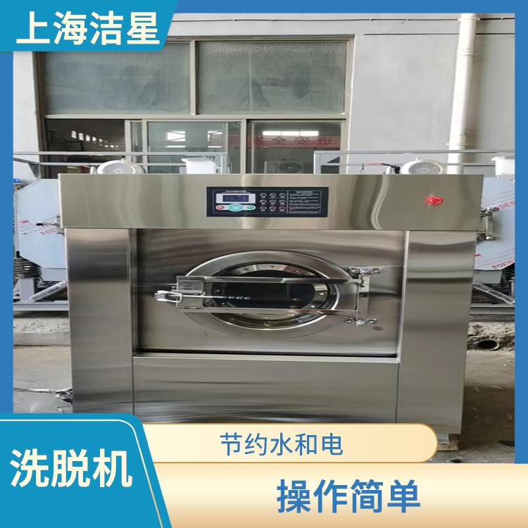 新疆30斤全自动洗脱机 提高工作效率 能够自动完成清洗过程