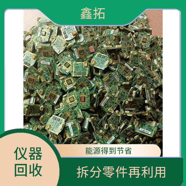 深圳二手设备回收 拆分零件再利用 接收损耗率低