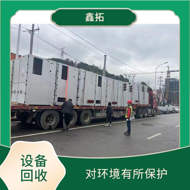 深圳二手设备回收 拆分零件再利用 接收损耗率低