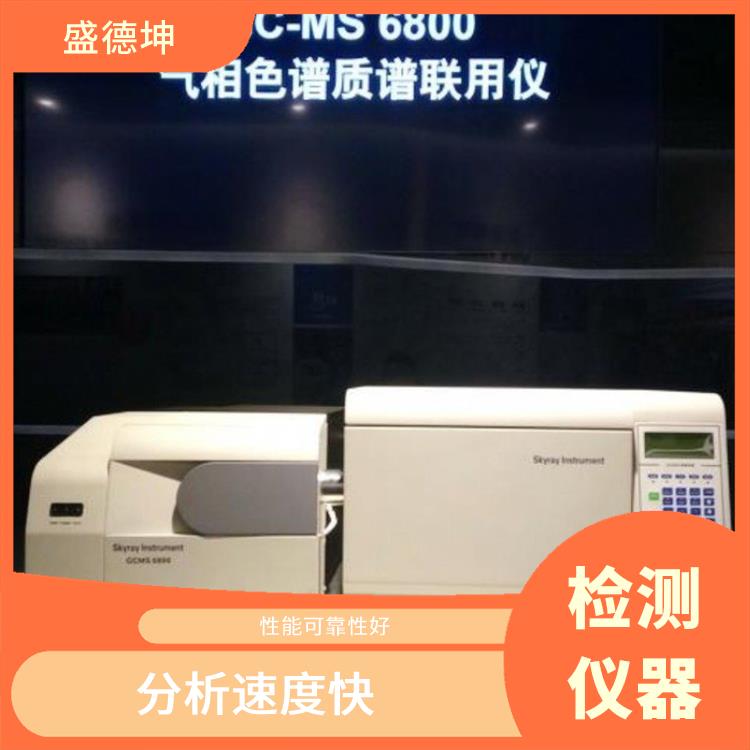 ROHS2.0分析仪 准确性高 结构轻巧而坚固