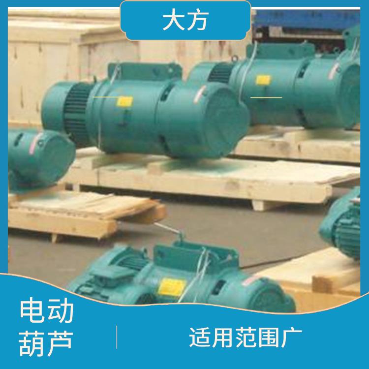 豫工牌雙速電動葫蘆 耐用性強 適用范圍廣