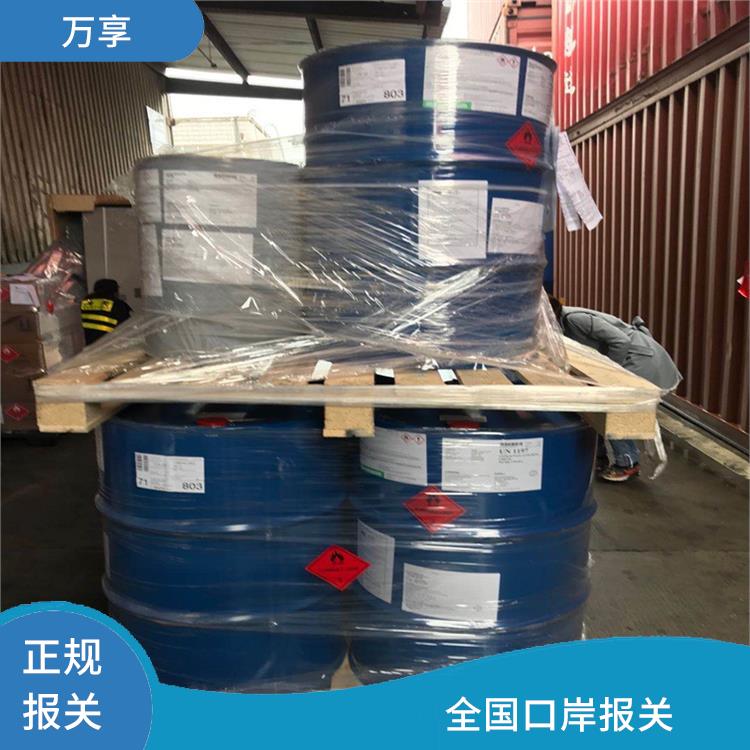 宁波空运油漆报关行 进行详细的清关手续 全国口岸报关