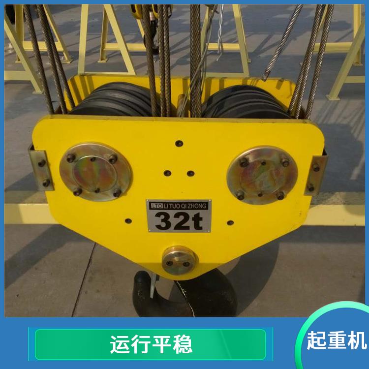 豫工歐式雙梁橋式起重機 運行平穩 維護方便