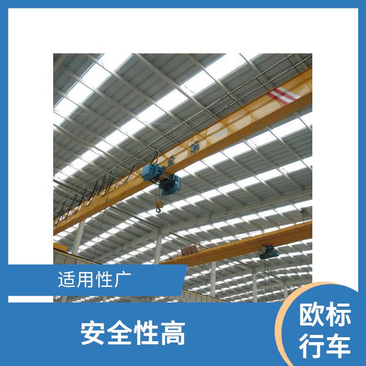 歐式起重機 結構簡單 操作靈活
