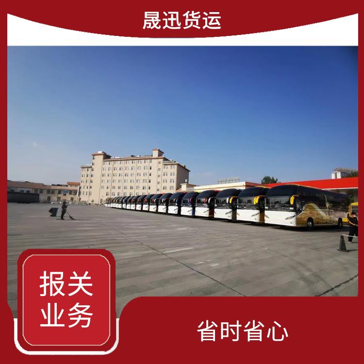 磨憨口岸大宗货物报关报关公司 线路把控性强