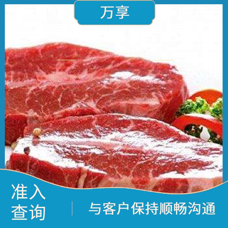 牛肉进口清关供货商 进口牛肉代理 保证宠物食品的安全性
