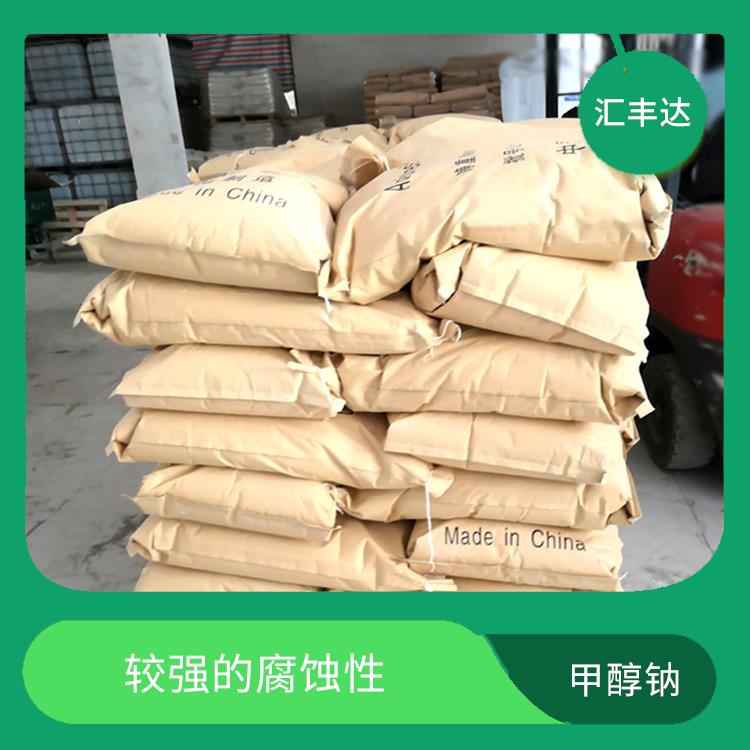 西宁甲醇钠出售 易溶于水 白色晶体粉末