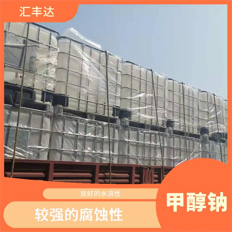 西宁甲醇钠出售 易溶于水 白色晶体粉末