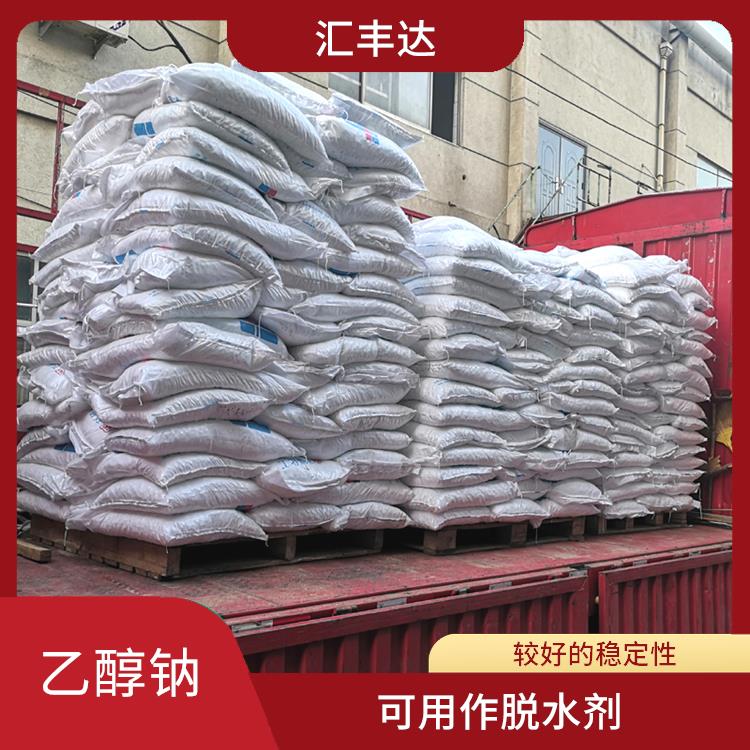 福州工业级乙醇钠价格 应用广泛 常温下保存时间长