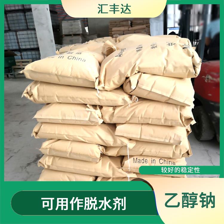 福州工业级乙醇钠价格 应用广泛 常温下保存时间长