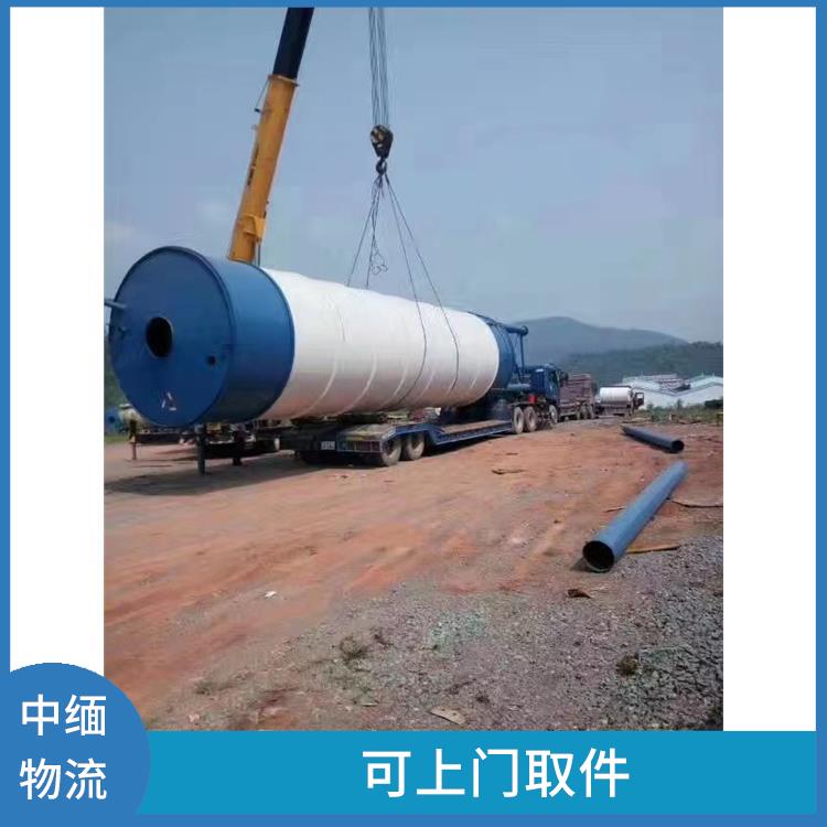 中国至缅甸**限运输公司 信息化程度高 缩短运输时间