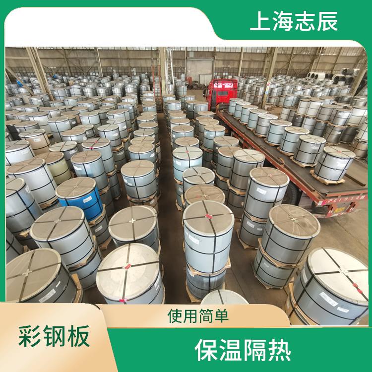 宝钢氟碳板 保温隔热 不需另做防水处理