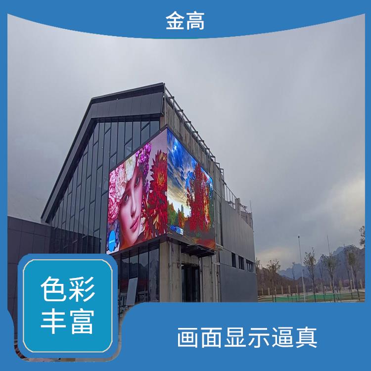 室内p1.667显示屏安装 安装方式多样