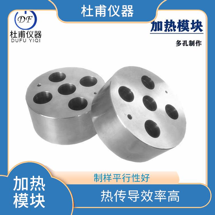 呼和浩特干烧金属浴 更可靠 更干净 热传导效率高