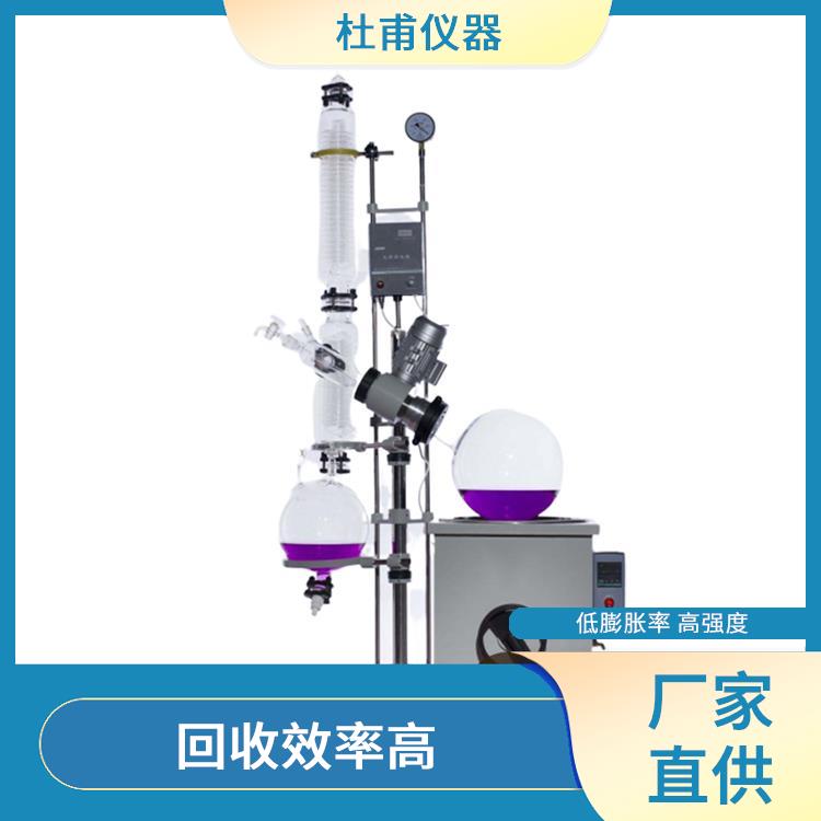 河北玻璃瓶旋轉(zhuǎn)蒸發(fā)器 運(yùn)行性能平穩(wěn) 防止蒸發(fā)冷凝器倒流設(shè)計