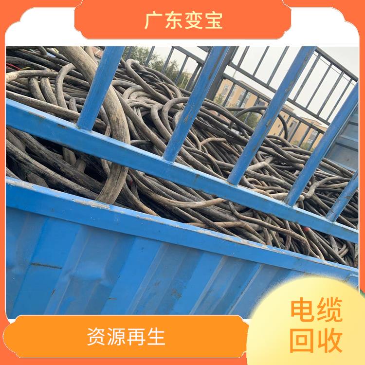 惠州回收电缆 归纳使用水平高