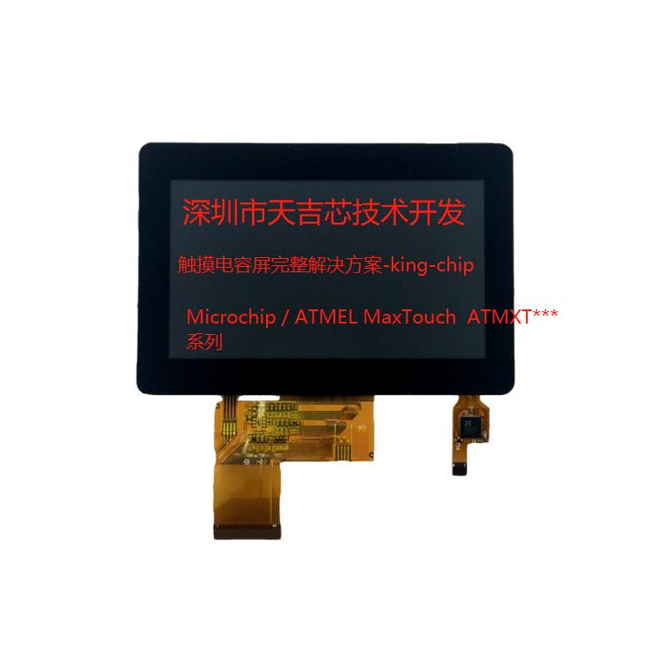 天吉芯Atmel触摸屏方案-触摸屏控制plc实例-ATMXT1296M触摸屏芯片