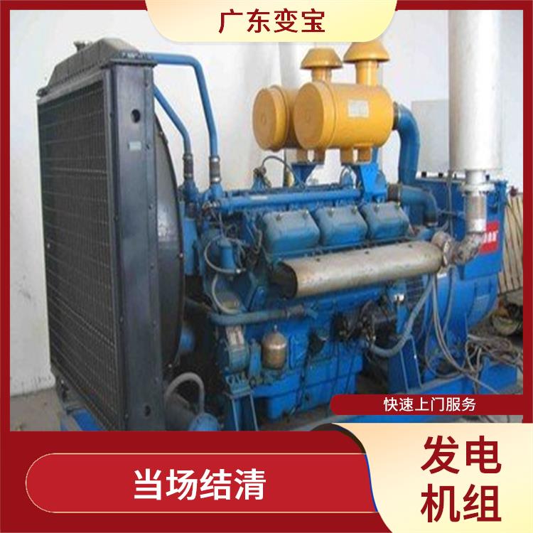 节能环保 免费上门评估 深圳发电机组回收