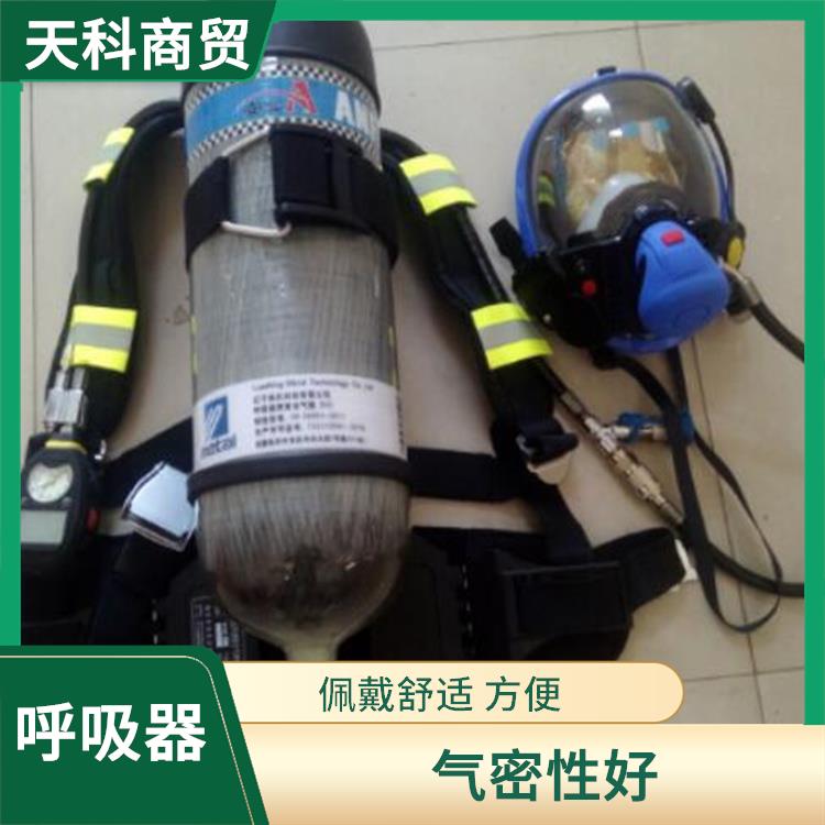 方展RHZK6.8/C正压式消防3C空气呼吸器 供气量较大