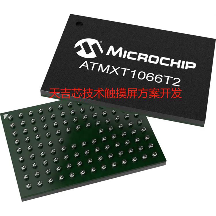 天吉芯Atmel触摸屏方案-hmi界面设计-ATMXT448是8.3寸屏I2C/SPI接口