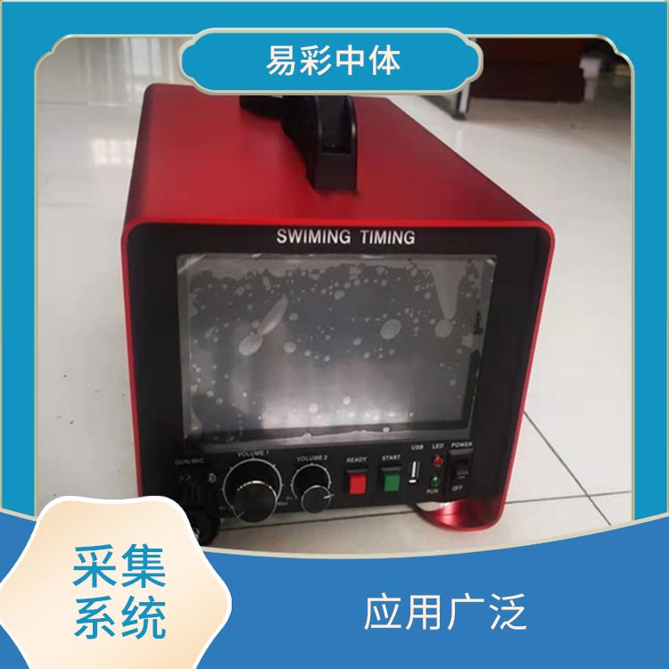 福州水下影像采集识别救生系统赛事系统 应用广泛 高精度识别