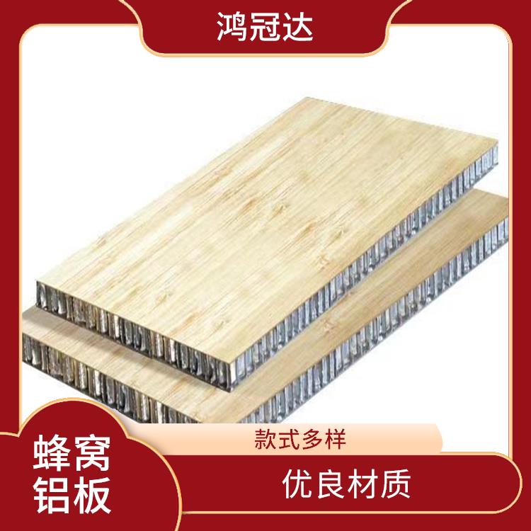 上海木纹蜂窝铝板厂家 结构稳定 耐腐蚀