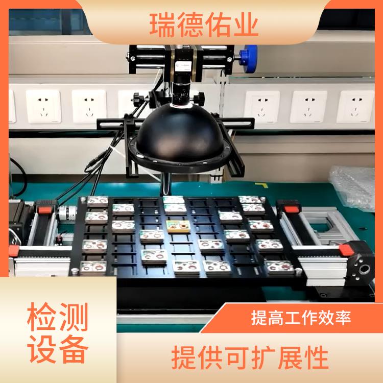 缺陷检测机器人 体积小 重量轻 自动化操作