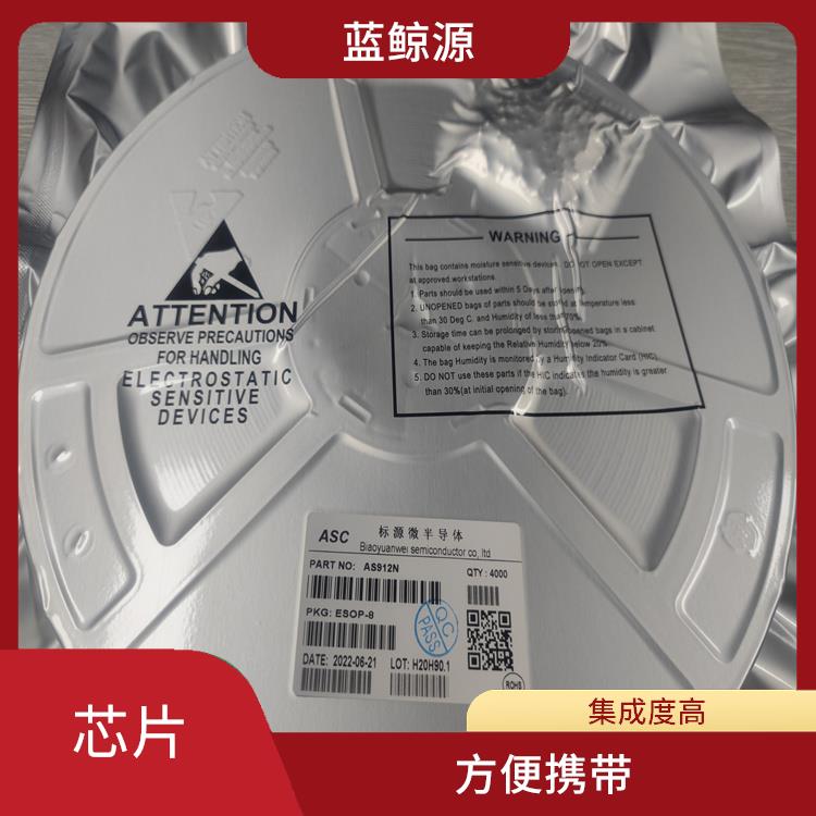 可以快速 安全地充电 可靠性高 CS5090E替代