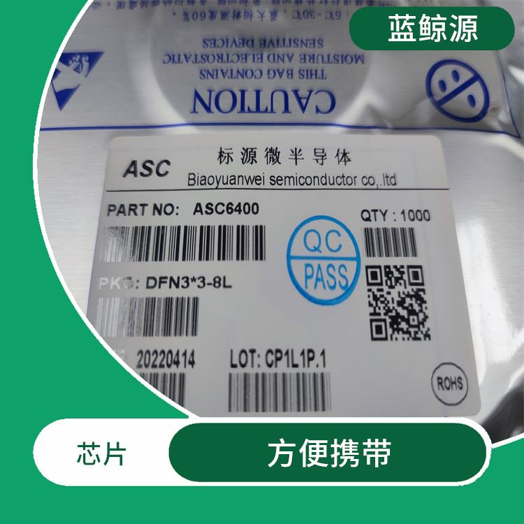 可以快速 安全地充電 CS5090E替代 適用范圍廣