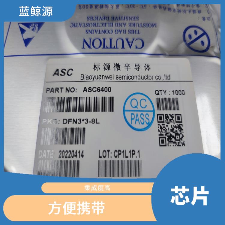 CS5090E資料 方便攜帶 體積小 重量輕