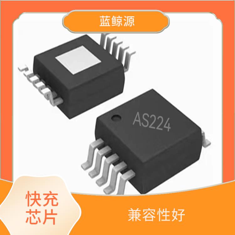 QC誘騙芯片 支持多種充電模式 低功耗設(shè)計