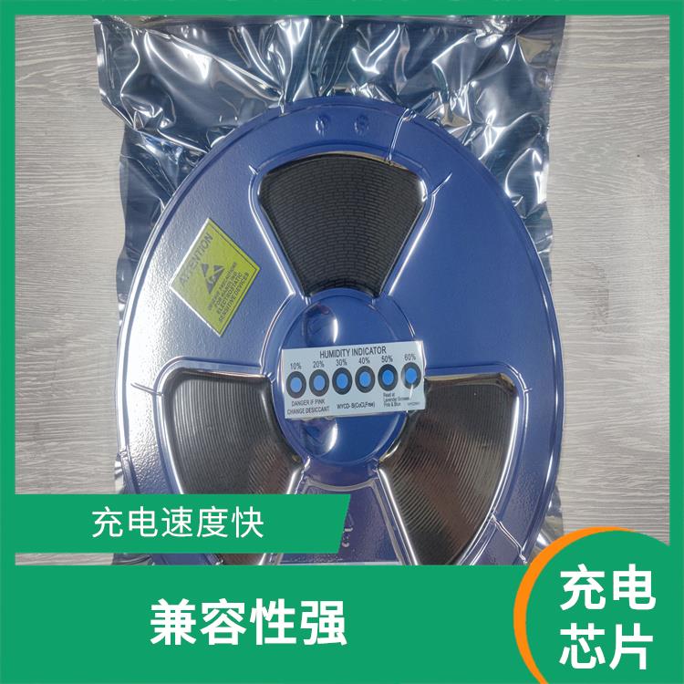 兼容性強 內(nèi)置了多種保護功能 現(xiàn)貨IP2325