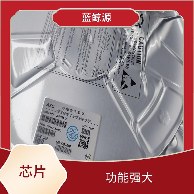 小巧的封装 快充受电IC 集成度高