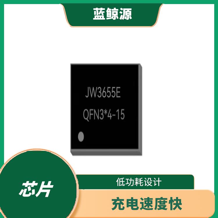 能量轉(zhuǎn)換效率高 4串電池升降壓充電IC 集成度高