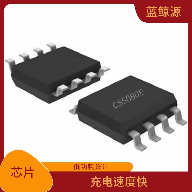 集成了多種功能模塊 CS5080E現(xiàn)貨 能夠?qū)崿F(xiàn)對(duì)電流電壓的準(zhǔn)確