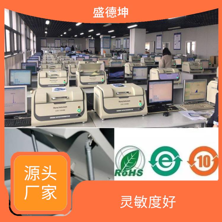 RoHS2.0检测仪器 功能强大 光谱或波峰强度