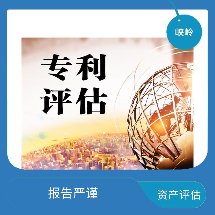 乐山加油站资产评估的法律作用 全程标准化操作
