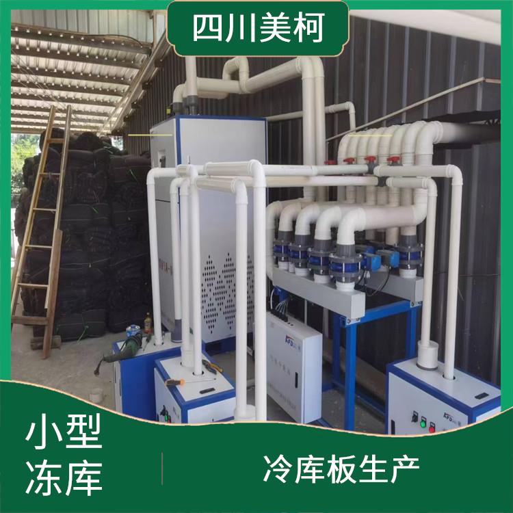 隆昌烘干冷鏈價(jià)格 食品廠