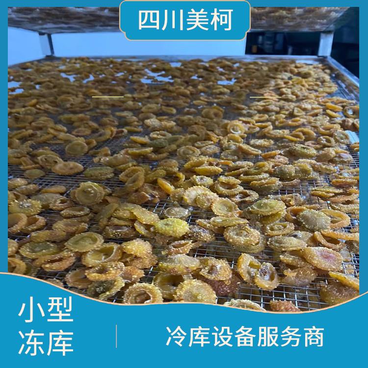 东兴区冻肉冷库设备 资中小型冷库