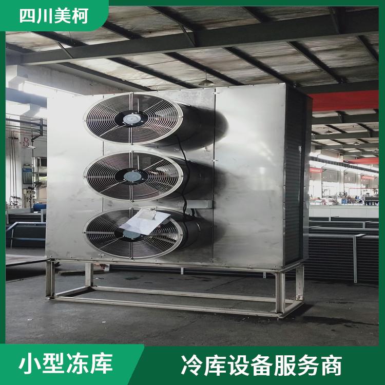 大英冷藏保鲜库价格 工业园 雁江区冻库价格