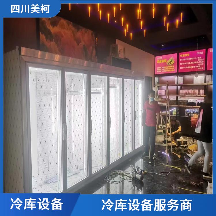 資陽凍庫壓縮機價格 食品廠 船山區烘干冷鏈