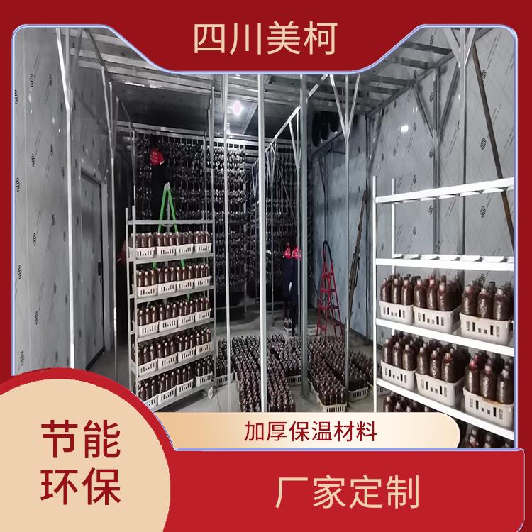 富顺果蔬冷库安装 江油冷藏保鲜库造价 预算造价