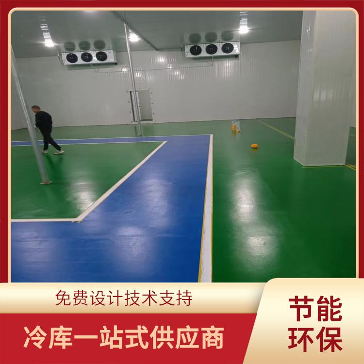 绵阳冻库 沿滩冻肉冷库价格 蔬菜基地
