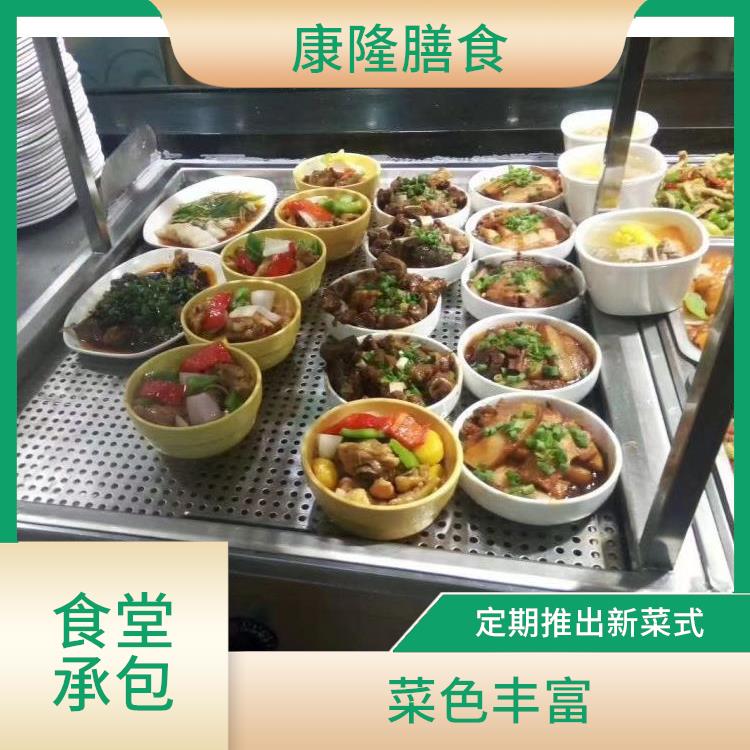 大岭山大环饭堂承包公司