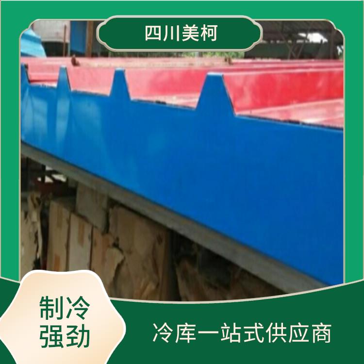 叙永 冷藏库 绵阳冻库压缩机价格 选美柯制冷